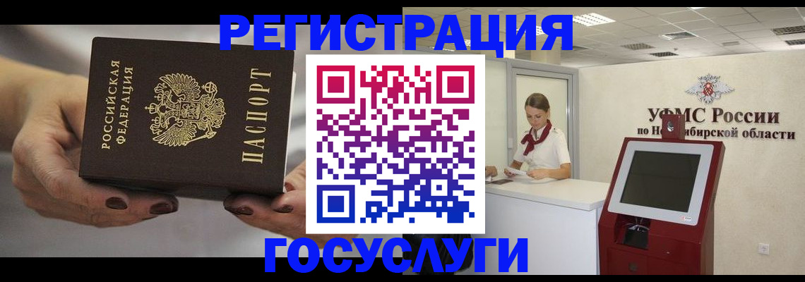 найти адрес прописки в Протвино